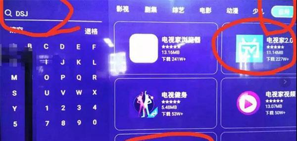 mp3机顶盒如何安装在电视上？使用方法是什么？