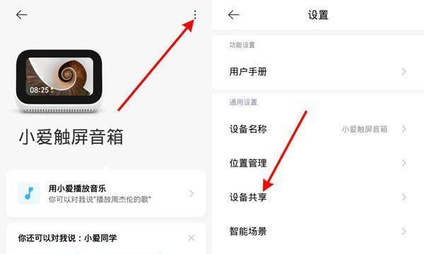 铃声音箱的连接和使用方法是什么？