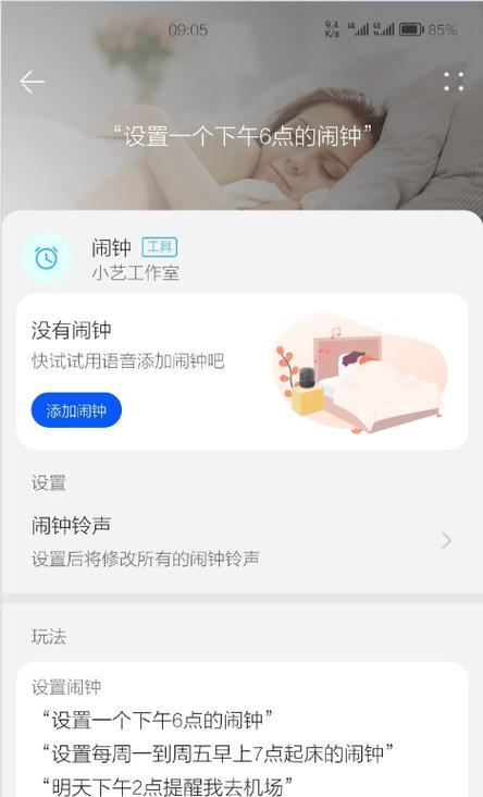 铃声音箱的连接和使用方法是什么？