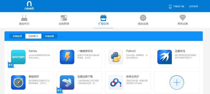 服务器怎么设置远程管理？远程管理服务器需要哪些设置？