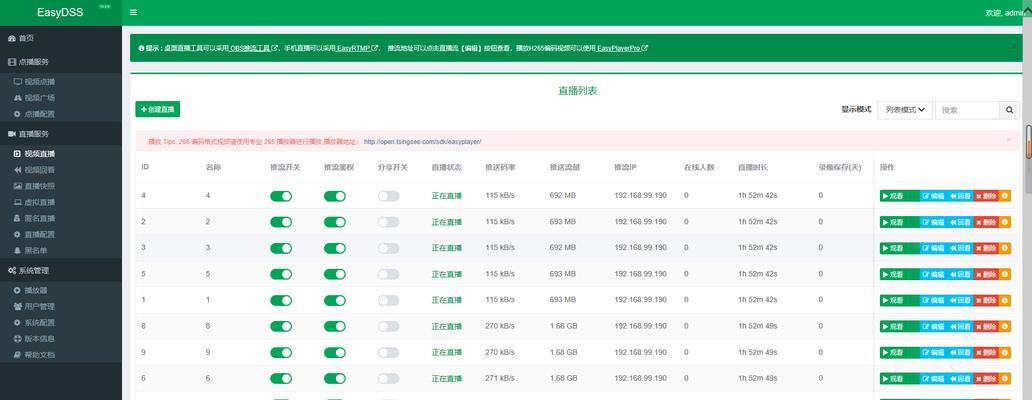 自行升级dvb网关的步骤是什么？