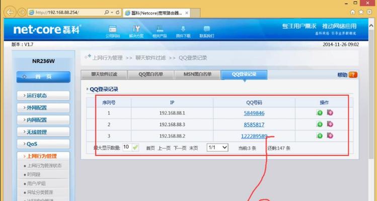 用塑料瓶制作路由器可行吗？教程步骤是什么？