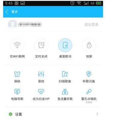 苹果手机设置双影子效果的步骤？效果如何调整？