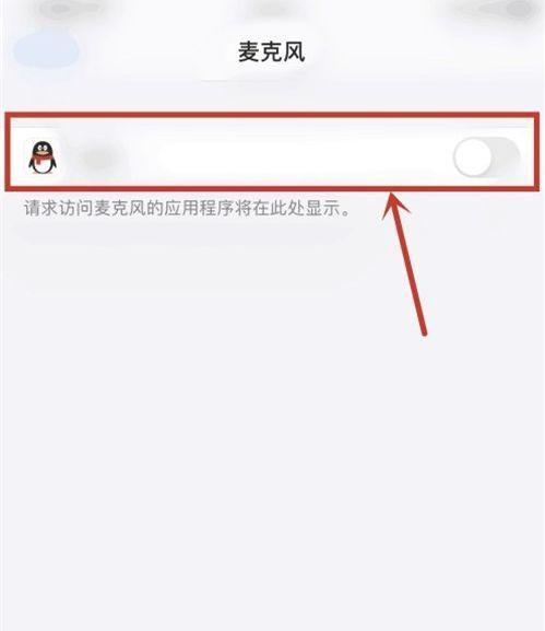 苹果手机设置双影子效果的步骤？效果如何调整？