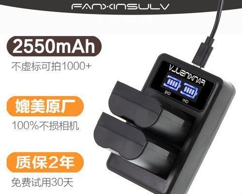 尼康d7200相机充电器型号是什么？哪里可以购买？