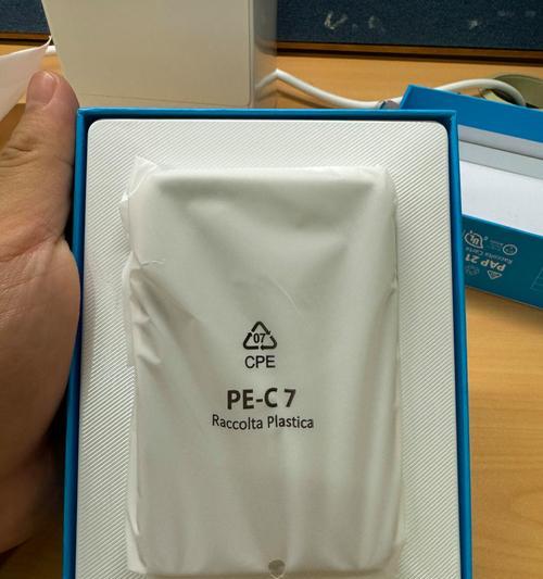 充电器放包里代表什么含义？