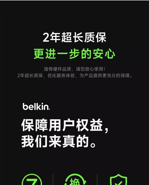 充电器放包里代表什么含义？