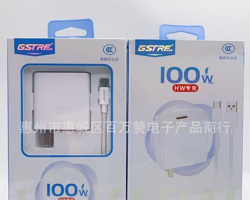 充电器放包里代表什么含义？