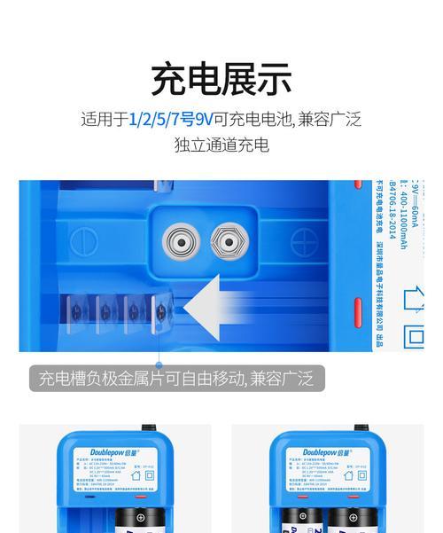 充电器编号怎么看？编号信息有何重要性？