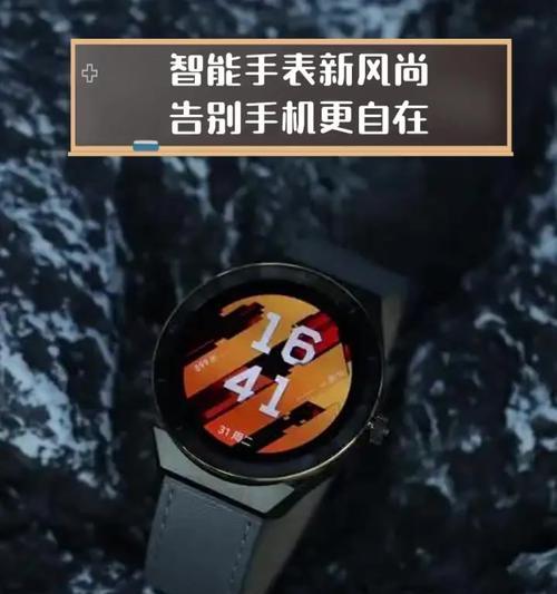 老吴推荐的智能手表有哪些特点？如何选择适合自己的智能手表？