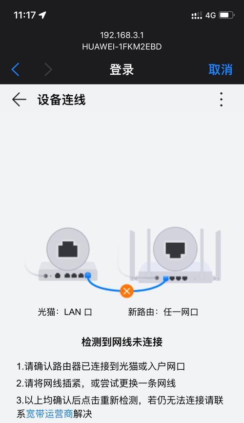 路由器旁边使用哪种线材更好？选择不当会有哪些影响？