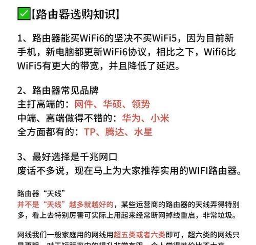 路由器旁边使用哪种线材更好？选择不当会有哪些影响？