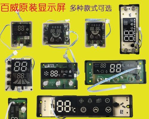 百威热水器温度无法提升的原因？