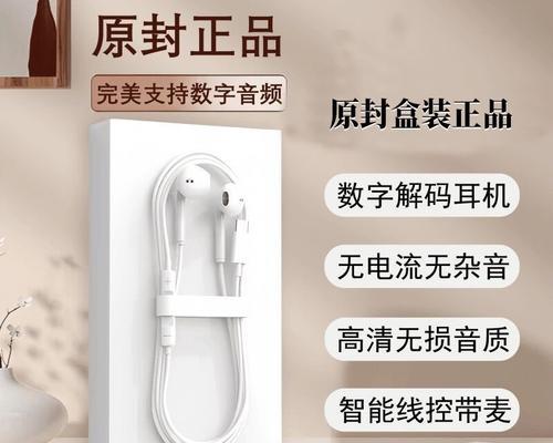 荣耀半入耳耳机如何连接手机？连接过程中需要注意什么？