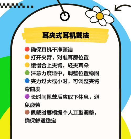 荣耀半入耳耳机如何连接手机？连接过程中需要注意什么？