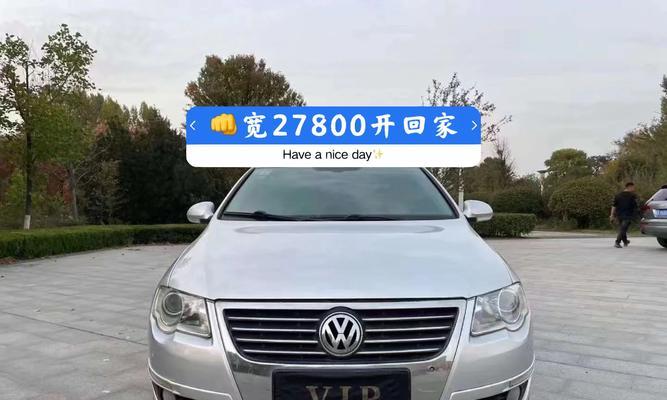 迈腾b7防火墙出现异响的原因是什么？如何解决？