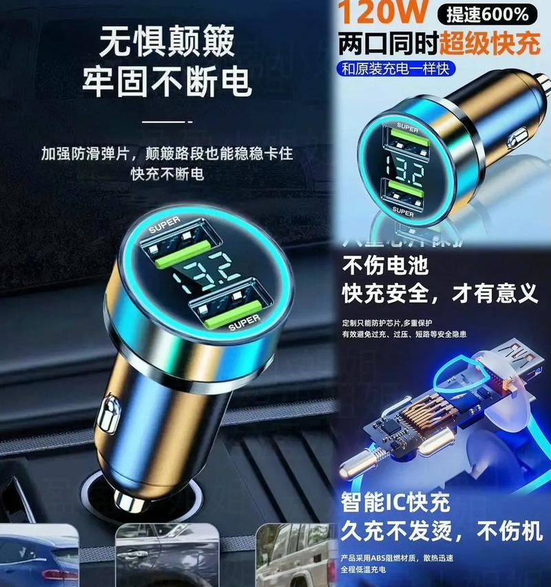 车载点烟器充电器的电压一般是多少？
