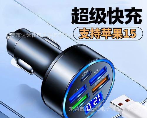 车载点烟器充电器的电压一般是多少？