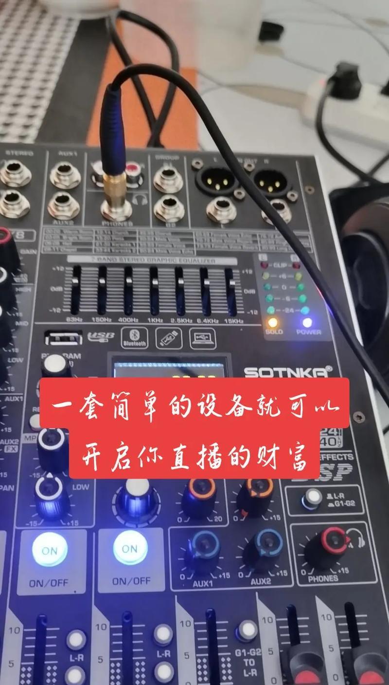 唱歌音箱炸音怎么调节音量？如何避免？