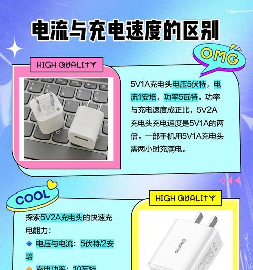 充电器两口充电快是怎么回事？充电速度异常的原因是什么？