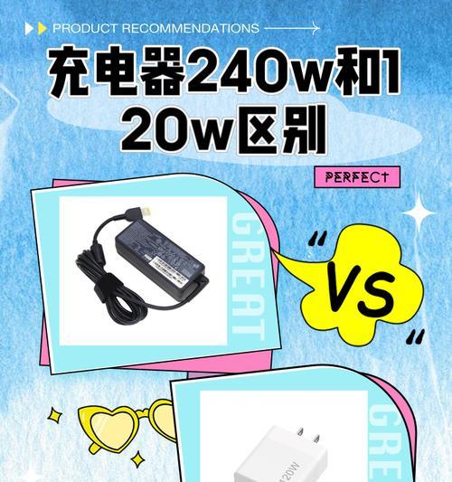 充电器两口充电快是怎么回事？充电速度异常的原因是什么？