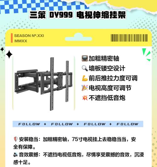 壁纸电视机顶盒置物架的安装和使用方法是什么？使用中有哪些注意事项？