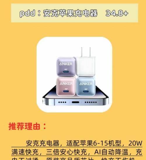 充电宝应该选择什么充电器？快充充电器有什么优势？