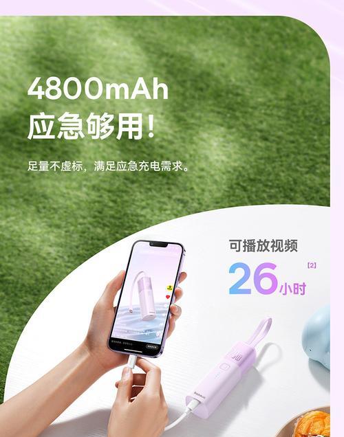 充电宝应该选择什么充电器？快充充电器有什么优势？