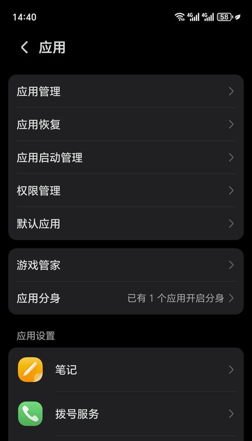 华为电脑卸载软件遇到问题怎么办？如何安全卸载软件？