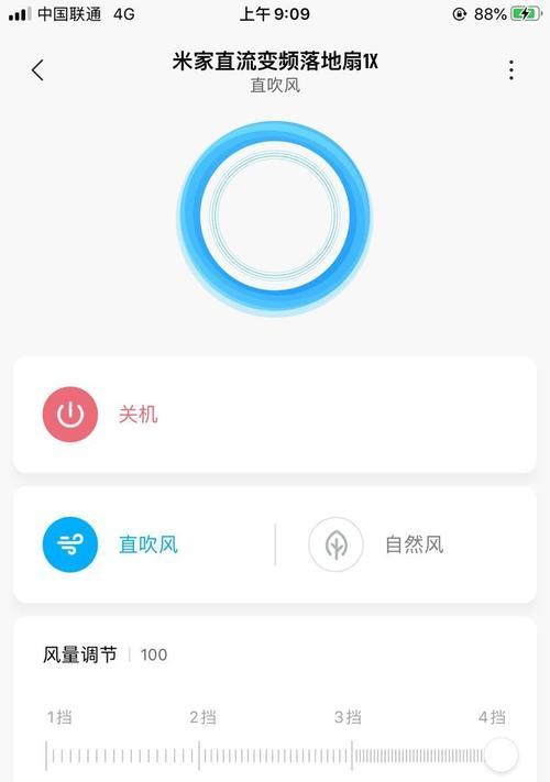 巅峰老三代电风扇的性能如何？