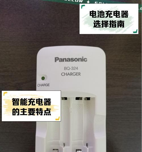 上班时充电器选择标准是什么？