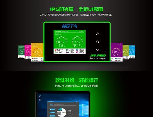 hota充电器价格高的原因是什么？
