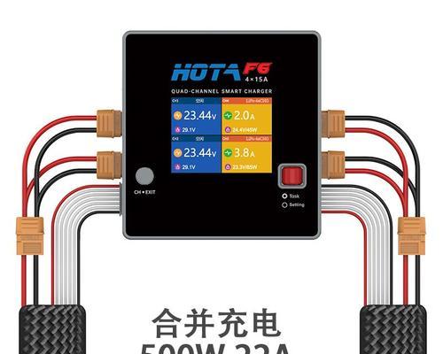 hota充电器价格高的原因是什么？