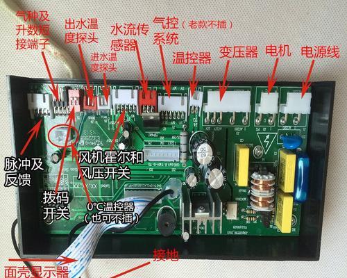 热水器主板插座线如何接？接线步骤是什么？