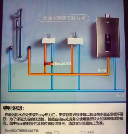 热水器主板插座线如何接？接线步骤是什么？