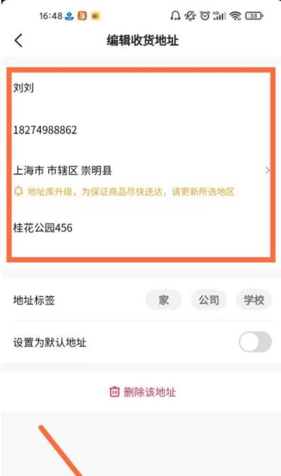 荣耀手机下载的抖音视频如何编辑修改？有哪些编辑技巧？
