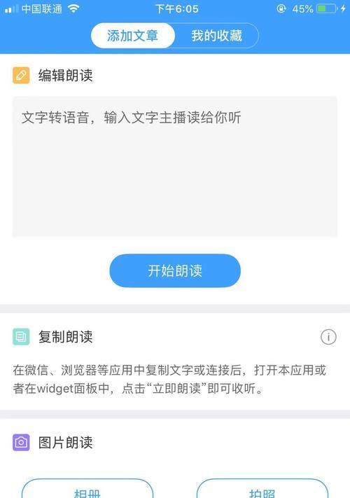 荣耀手机下载的抖音视频如何编辑修改？有哪些编辑技巧？
