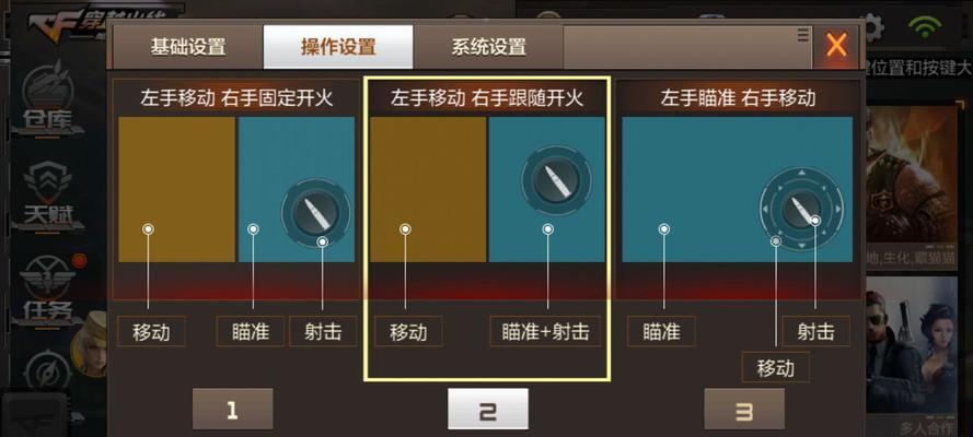 平板电脑延时怎么取消设置？操作方法是什么？