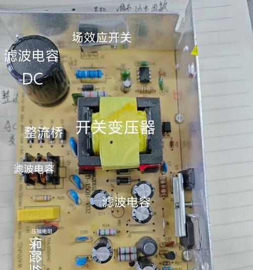 监控电源适配器安装步骤是什么？