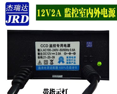 监控电源适配器安装步骤是什么？
