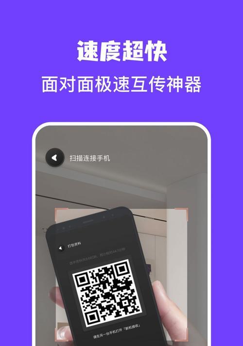 手机软件同步的具体操作步骤是什么？