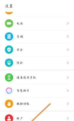 手机软件同步的具体操作步骤是什么？
