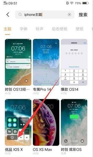荣耀手机如何共享网络给其他手机？操作步骤是什么？