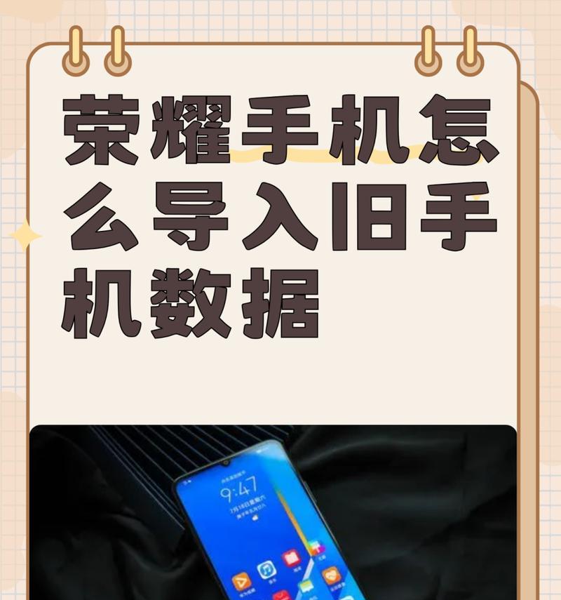 荣耀手机如何切换到4G网络？