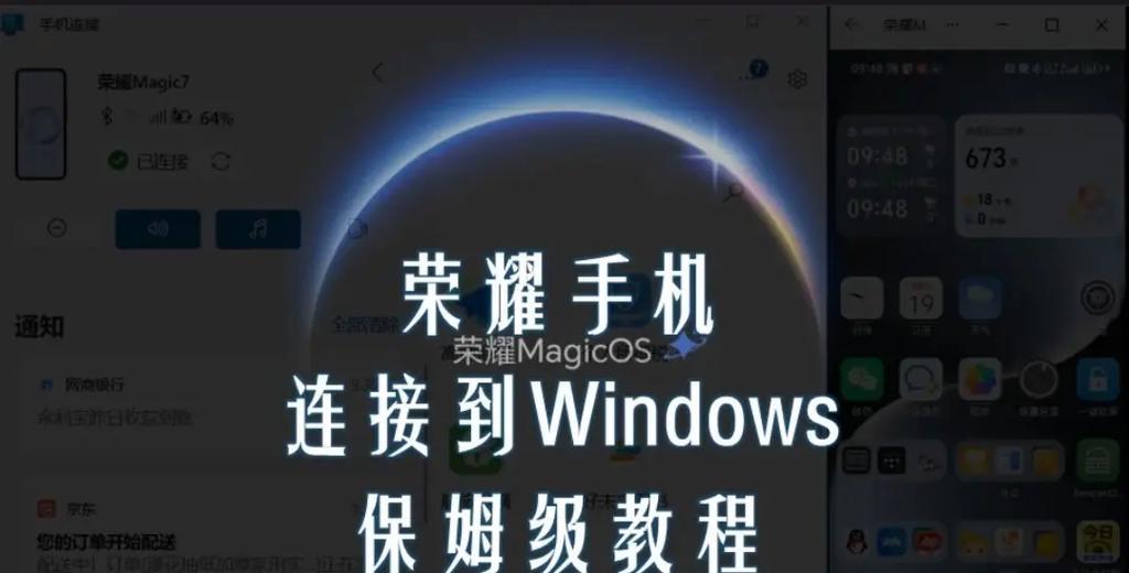 荣耀手机如何切换到4G网络？