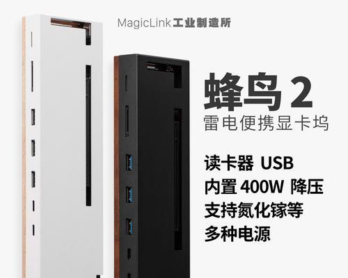 显卡怎么便于携带？有什么便携式显卡推荐？