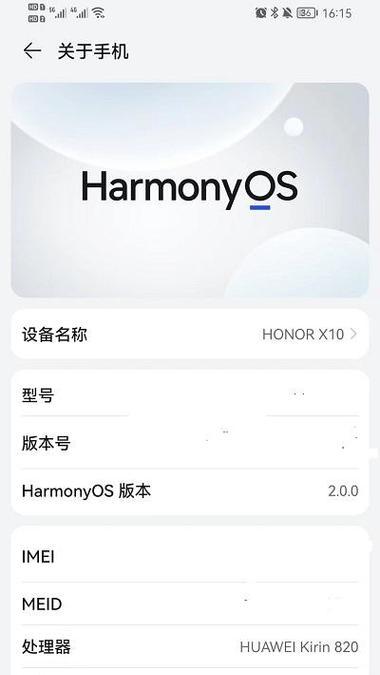 荣耀手机如何安装宠物地图？宠物地图的使用方法是什么？