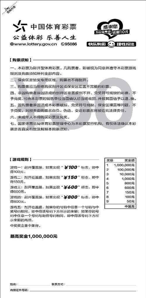 随机抽取智能手表的使用方法是什么？