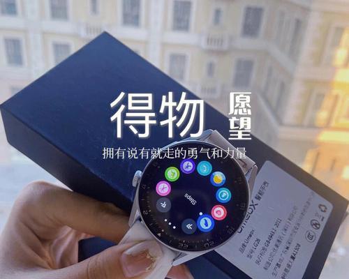 随机抽取智能手表的使用方法是什么？