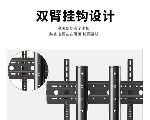 带支架平板电视使用方法是什么？